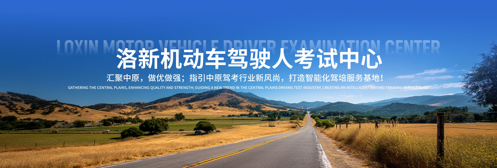 拿到駕照后，這五件事你千萬要注意！